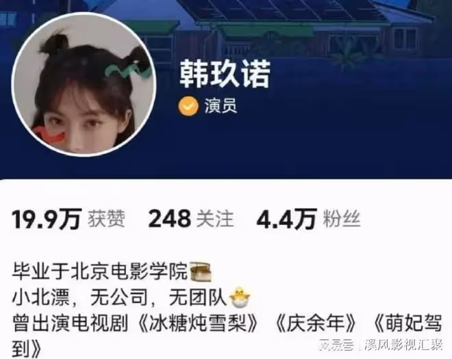 慶餘年2:同樣都是演葉靈兒,金晨和韓玖諾對比明顯,換人太可惜