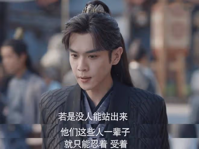 中國導演們!求求你們學學《慶餘年2》導演怎麼拍「大男主」吧