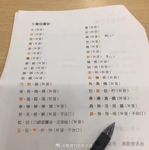 望成出色女性！TVB小花否認為嫁豪門進修碩士