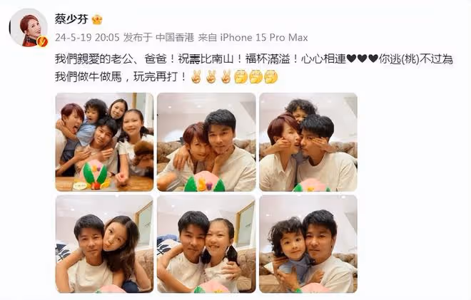 蔡少芬曬一家五口，三個兒女遺傳爸媽高顏值，50歲張晉白頭髮搶鏡