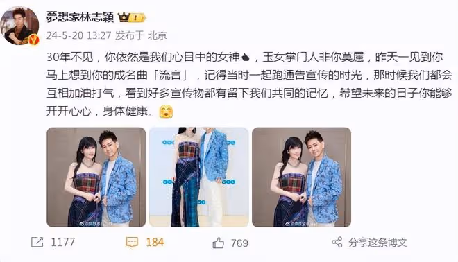 林志穎周慧敏時隔三十年再見面,兩人容貌不老,56歲周慧敏超年輕