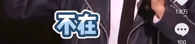 神級救場《歌手2024》現場提詞器驚覺,何炅臨場改詞免除網暴爭議