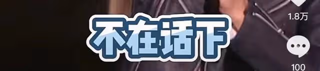 神級救場《歌手2024》現場提詞器驚覺,何炅臨場改詞免除網暴爭議