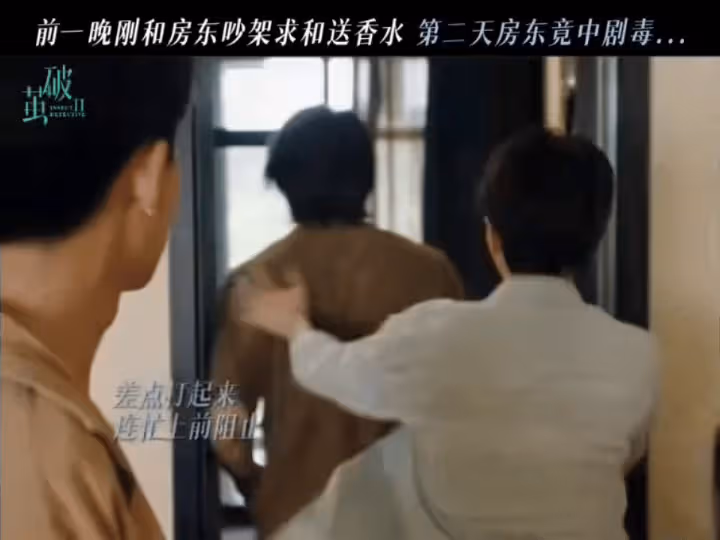 優酷明晚正式開播!全年最期待的懸疑劇它來了,觀眾苦等三年之久