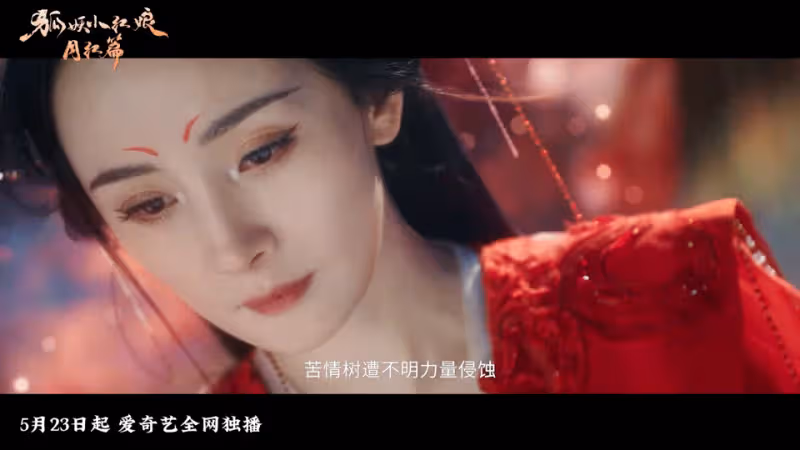 官宣20分鐘閱讀量破千萬!愛奇藝全網獨播,美女成群,撿到寶了