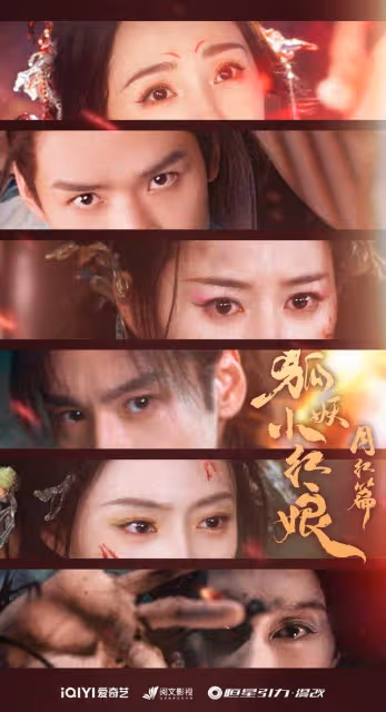 官宣20分鐘閱讀量破千萬!愛奇藝全網獨播,美女成群,撿到寶了