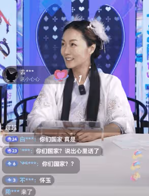 「懷玉公主」直播翻車,稱大陸為「你們國家」,遭抵制恐事業不保