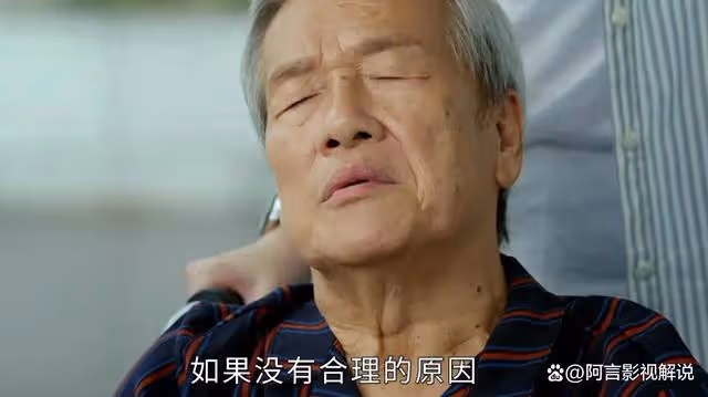 家族榮耀之繼承者大結局來了,皓兒投資失敗被撤掉主席之位