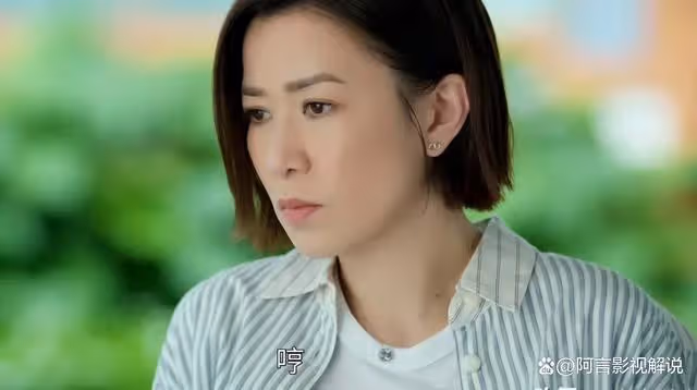 家族榮耀之繼承者大結局來了,皓兒投資失敗被撤掉主席之位