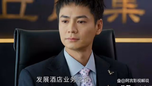 家族榮耀之繼承者大結局來了,皓兒投資失敗被撤掉主席之位