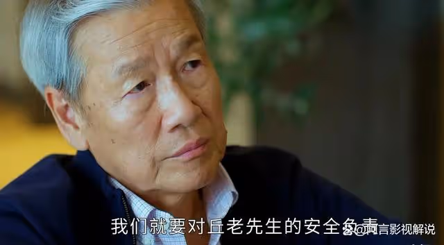 家族榮耀之繼承者大結局來了,皓兒投資失敗被撤掉主席之位