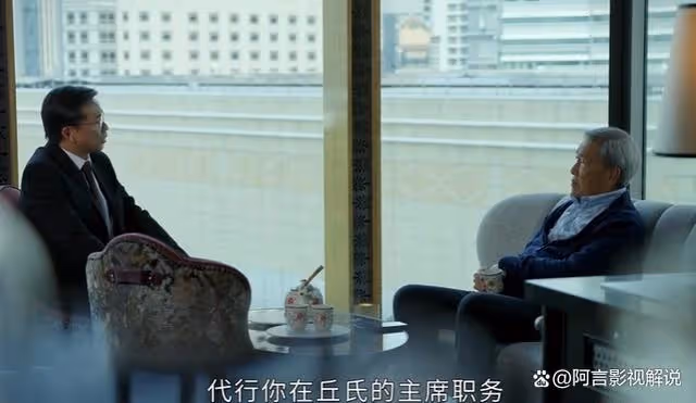 家族榮耀之繼承者大結局終於來了,皓兒結婚當日退婚