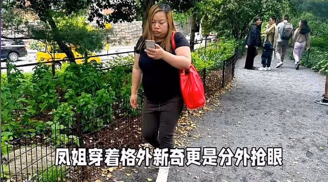 鳳姐回應在美國被偶遇,討厭別人偷拍自己,渴望不被打擾的生活