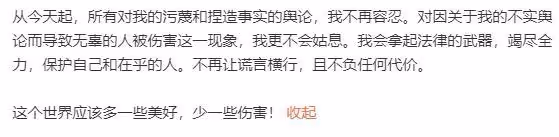 汪峰官宣戀情,贊森林北正直善良,講述戀愛經過,否認婚內出軌