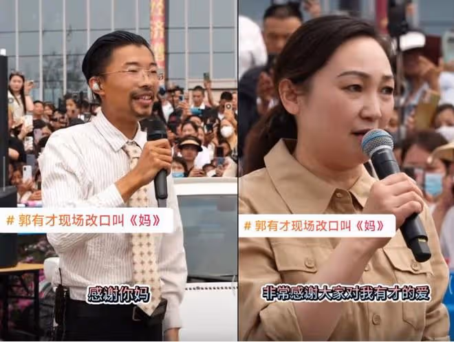 郭有才直播表白女友蘇暢,蘇暢淚灑現場立下承諾,丈母娘大氣出場