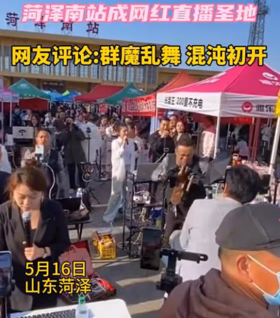 郭有才直播表白女友蘇暢,蘇暢淚灑現場立下承諾,丈母娘大氣出場