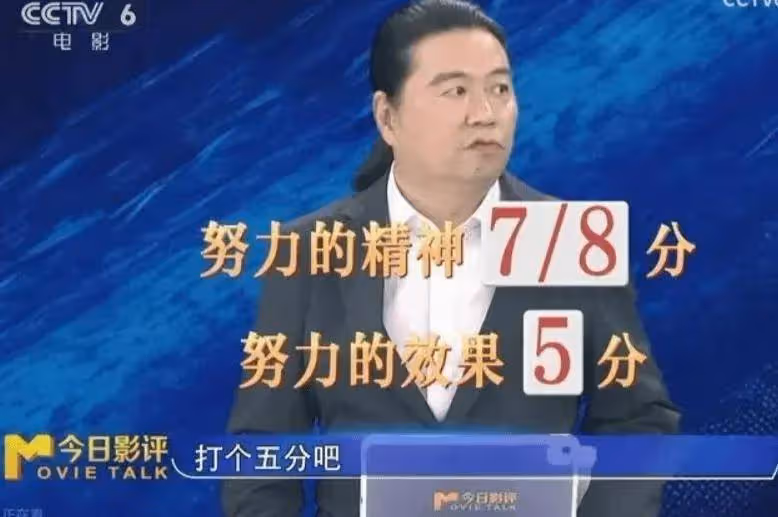 《哈爾濱一九四四》被罵慘!楊冪秦昊王鶴潤這麼演就廢了
