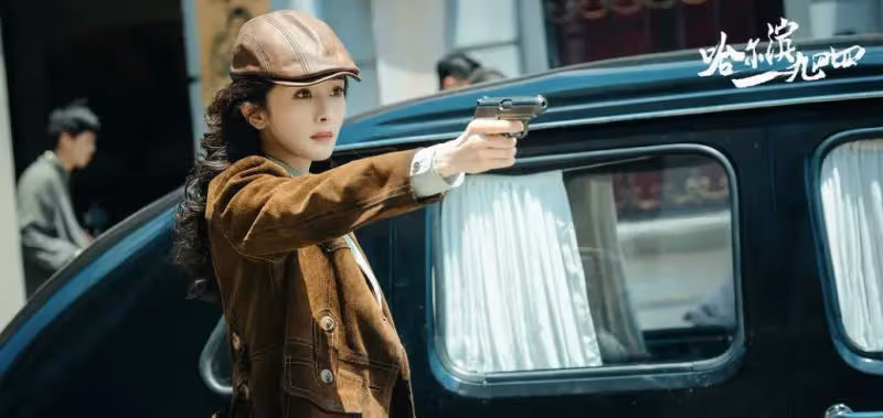《哈爾濱一九四四》被罵慘!楊冪秦昊王鶴潤這麼演就廢了