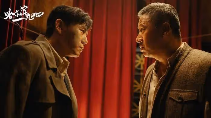 《哈爾濱一九四四》被罵慘!楊冪秦昊王鶴潤這麼演就廢了