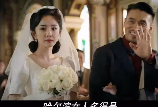 《哈爾濱一九四四》被罵慘!楊冪秦昊王鶴潤這麼演就廢了