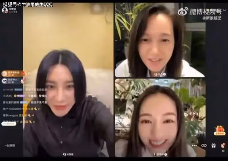 40歲郭碧婷直播關閉美顏,真實顏值暴露無遺,向佐撿到寶了