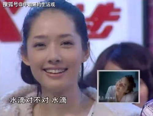40歲郭碧婷直播關閉美顏,真實顏值暴露無遺,向佐撿到寶了