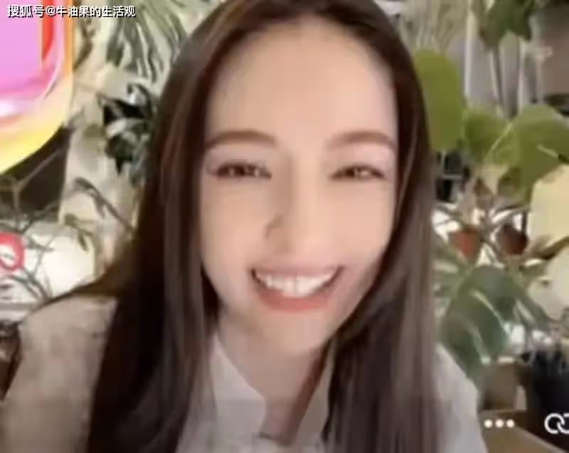 40歲郭碧婷直播關閉美顏,真實顏值暴露無遺,向佐撿到寶了