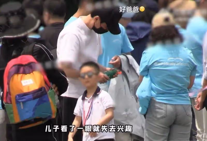 馮紹峰參加親子運動會,兒子正面照曝光,網友:像媽媽趙麗穎