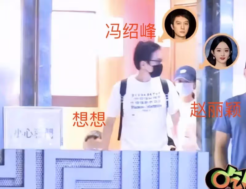 馮紹峰參加親子運動會,兒子正面照曝光,網友:像媽媽趙麗穎