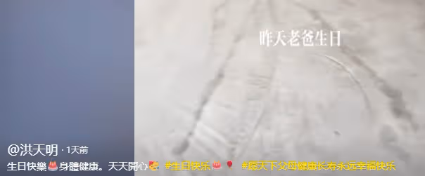 75歲洪金寶與妻子罕見出鏡,穿黑白情侶裝,小16歲妻子骨瘦嶙峋!
