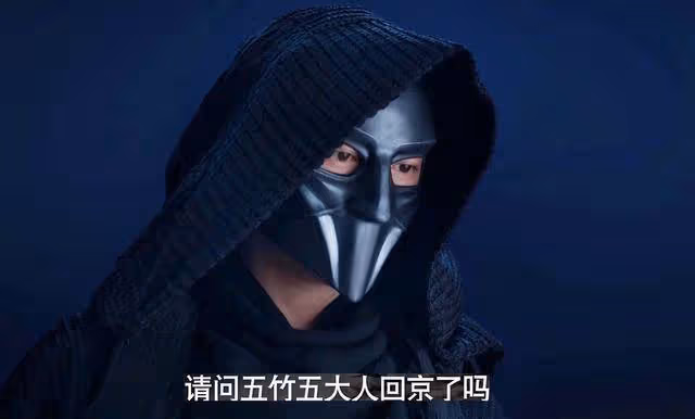 《慶餘年2》直到五竹出現,范閒才知斬殺大皇子戰馬的人並非高達
