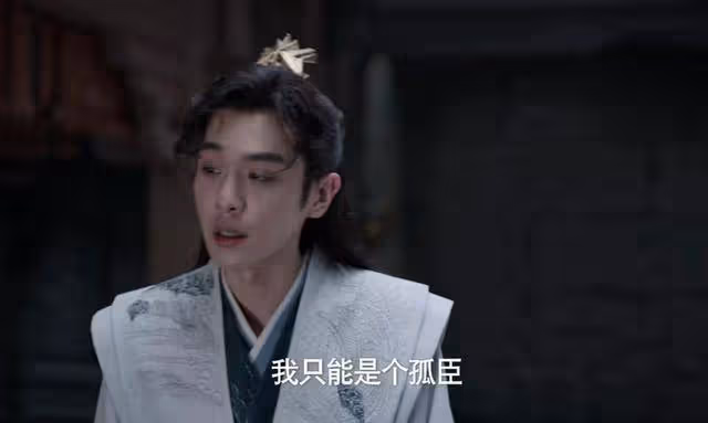 《慶餘年2》賴明成最後參的是誰,卻被杖斃?是二皇子還是慶帝?