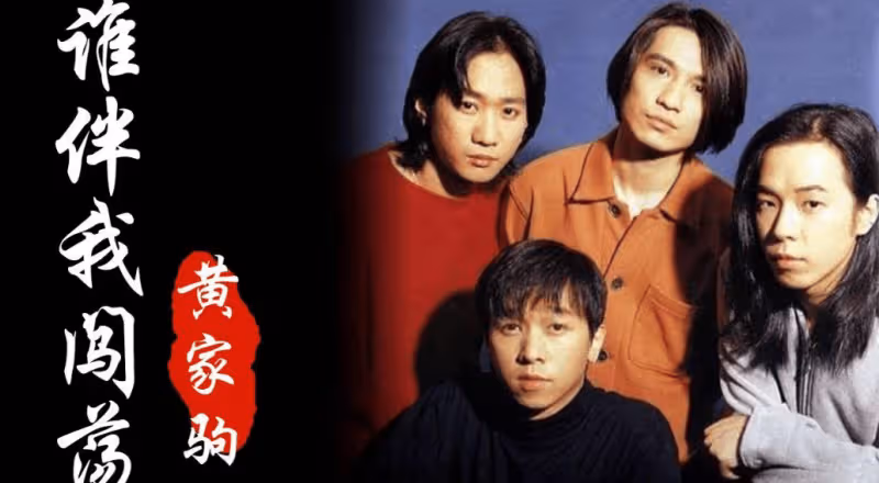 太無恥！黃家駒墓碑遭人打砸，照片被毀惹怒網友，破壞者已被刑拘