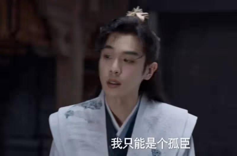 《慶餘年2》:看懂范閒殿前對峙,才明白丞相林若甫一心求死