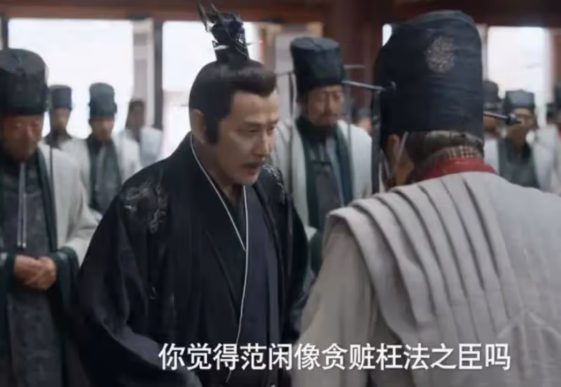 《慶餘年2》:看懂范閒殿前對峙,才明白丞相林若甫一心求死