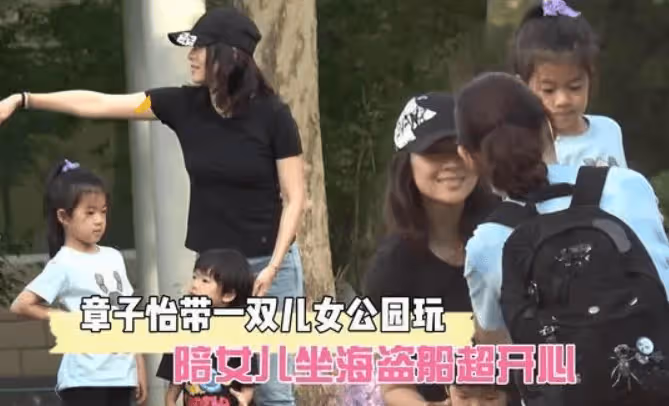 章子怡堅決離婚是對的,財富子女在手就行了,汪峰新戀情和賭博沒區別!