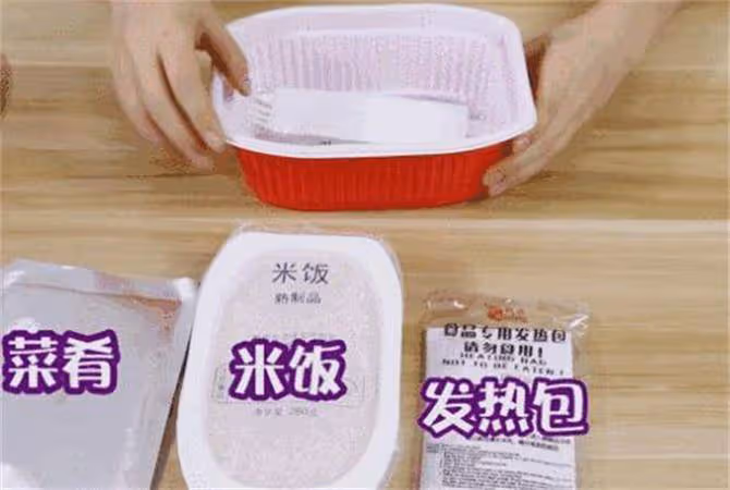 自熱米飯的使用教程,宅男學生懶人必備自熱米飯