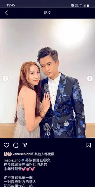 TVB中年男歌手被追債，承認資金周轉出問題，與太太無事從未分居
