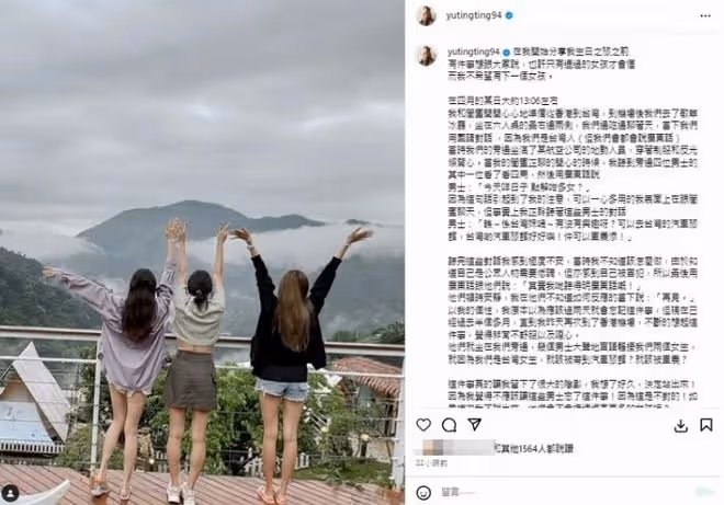 TVB小花自爆機場被性騷擾,呼籲女孩要勇敢站出來,與男星分手勁遺憾