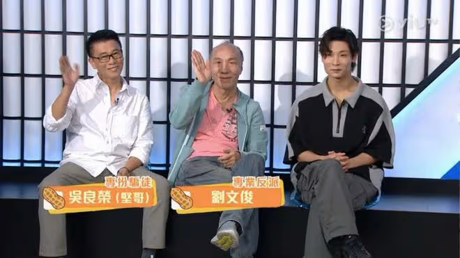 80年代御用惡人自爆兒時被打劫留陰影,與TVB因低工資問題鬧翻