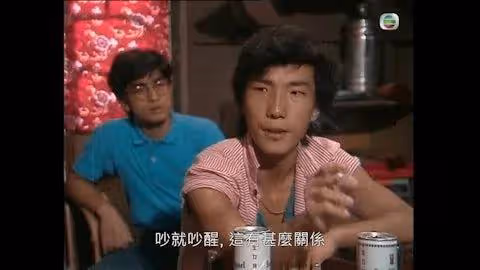 80年代御用惡人自爆兒時被打劫留陰影,與TVB因低工資問題鬧翻
