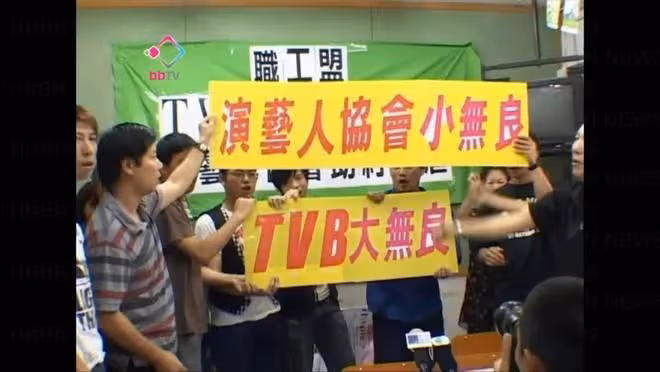 80年代御用惡人自爆兒時被打劫留陰影,與TVB因低工資問題鬧翻