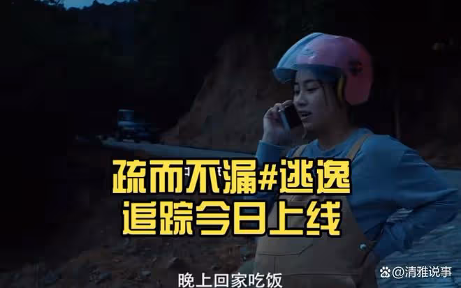 逃逸追蹤:交警搞定毒販,從來沒有見過這樣爛的電影