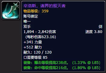 大災變懷舊服P1玩法指南 大災變P1階段玩法匯總