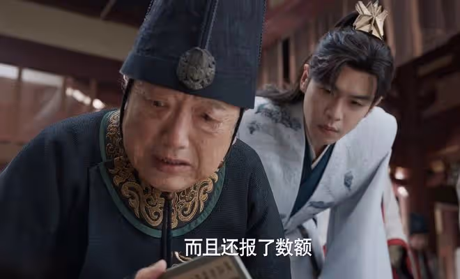 《慶餘年2》直到林若甫算計太子,他還不知,自己的仕途走到盡頭