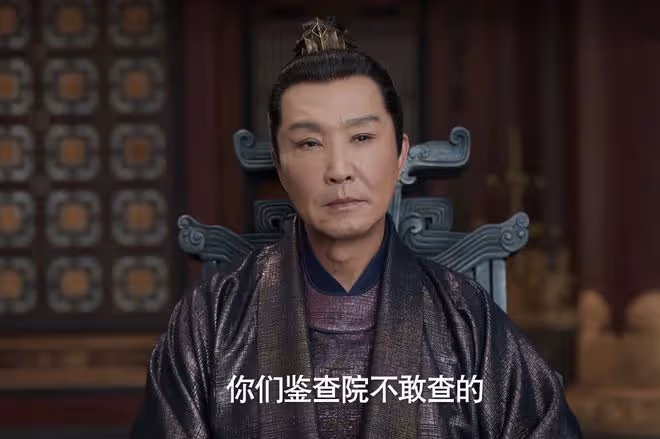 《慶餘年2》直到林若甫算計太子,他還不知,自己的仕途走到盡頭