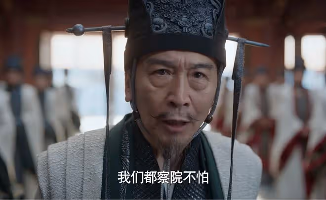 《慶餘年2》直到林若甫算計太子,他還不知,自己的仕途走到盡頭