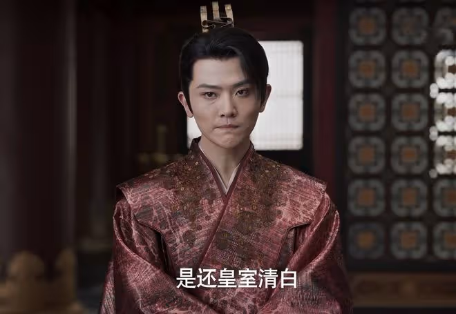 《慶餘年2》直到林若甫算計太子,他還不知,自己的仕途走到盡頭