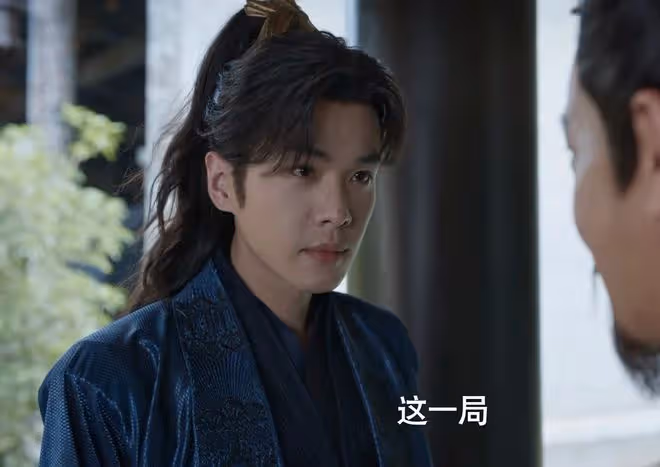 《慶餘年2》直到林若甫算計太子,他還不知,自己的仕途走到盡頭