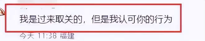 森林北連夜刪除騎馬動態，汪峰公開戀情後，她遭到各種輿論非議